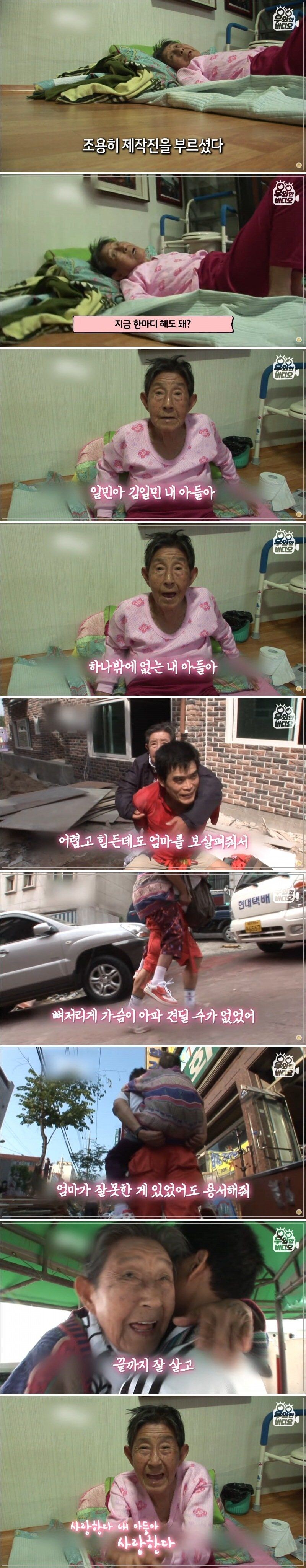 공사장에 80대 노인을 데려오는 이유_10.jpg