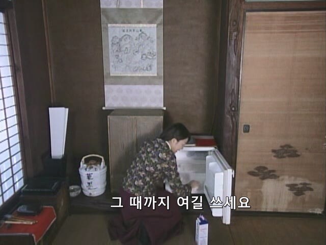 시골 지역 유지의 손녀가 전 일본 총리를 증오하는 이유_3.jpg