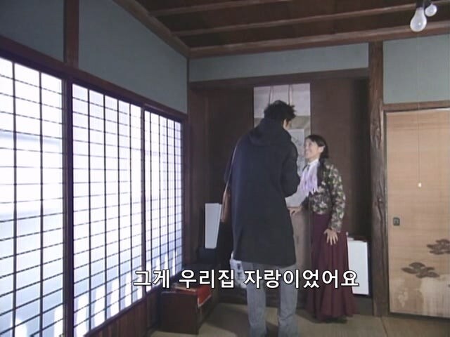 시골 지역 유지의 손녀가 전 일본 총리를 증오하는 이유_17.jpg