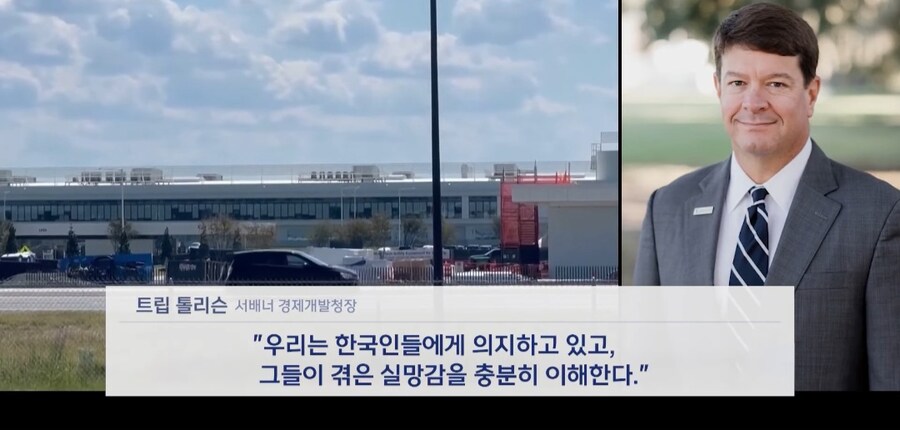 조지아주 : 우리는 한국인이 필요하다. 제발 다시 와달라._3.jpg