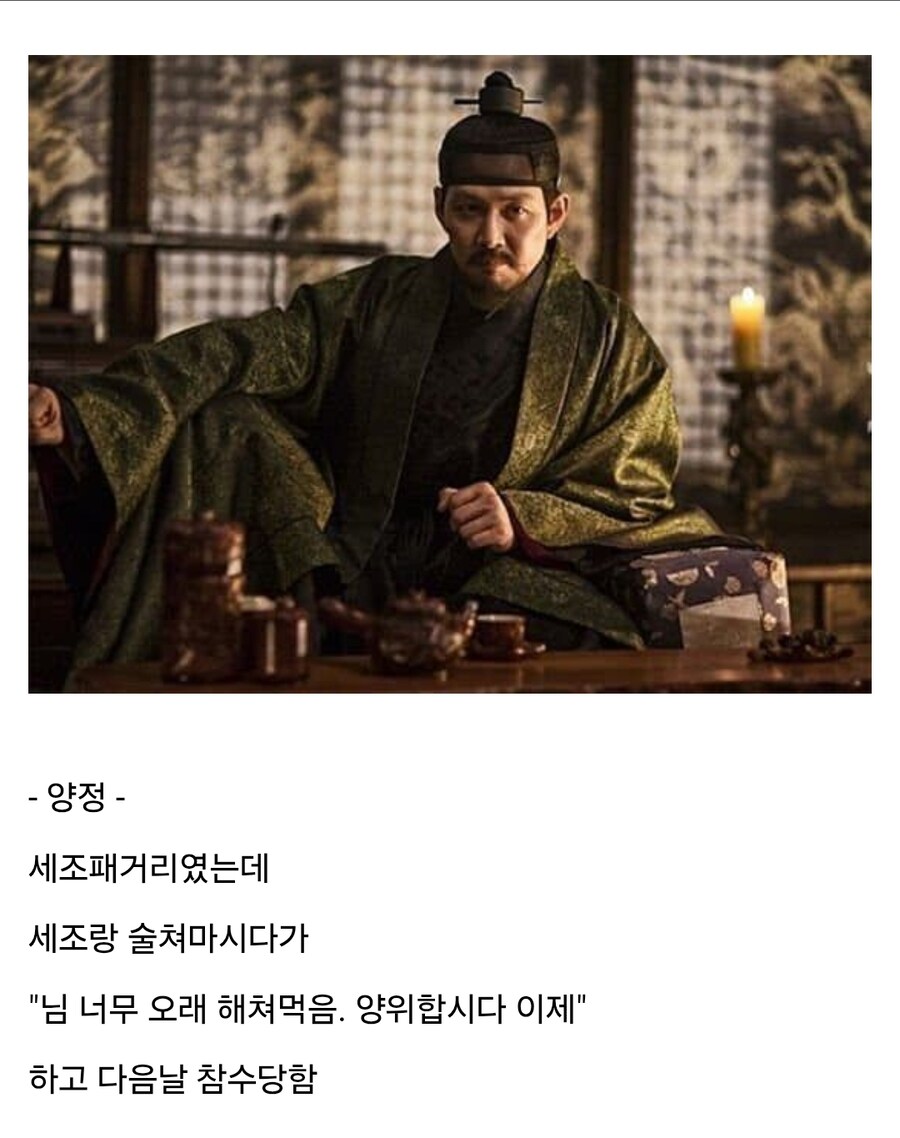 조선 : 목숨 버리는 값으로 드립 가자!_2.jpg