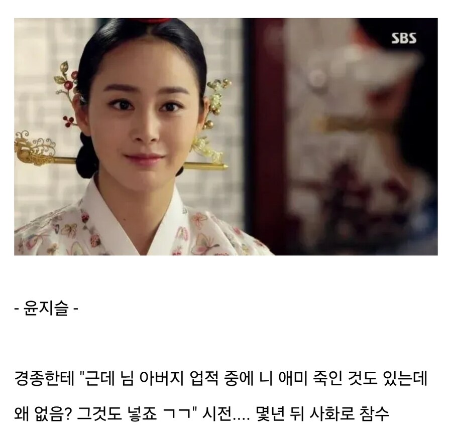 조선 : 목숨 버리는 값으로 드립 가자!_4.jpg