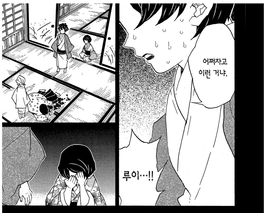 귀멸 다시보면 진짜 엄청난 특혜인거_2.jpg