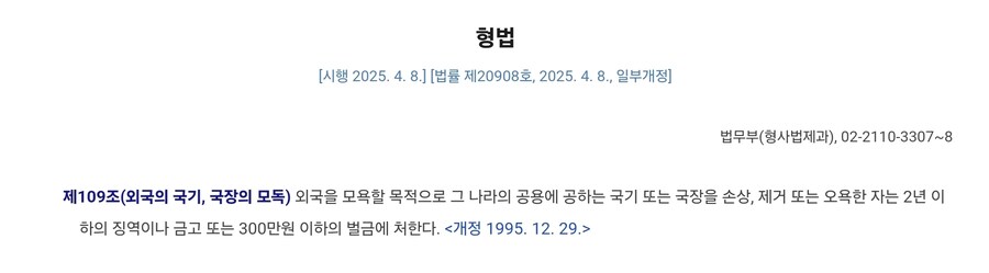 대한민국 사람들 중 상당수가 잘 모르는 사실_1.jpg