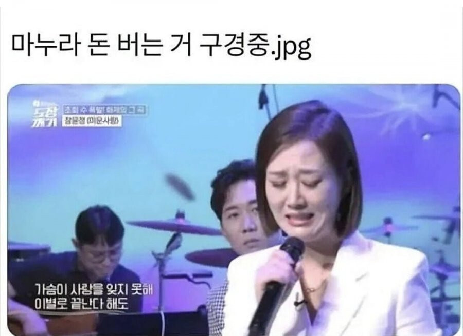 마누라 돈버는 거 구경중.jpg_1.jpg