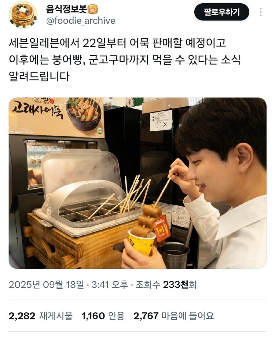 가을이 왔다는게 체감되는 순간_1.jpg