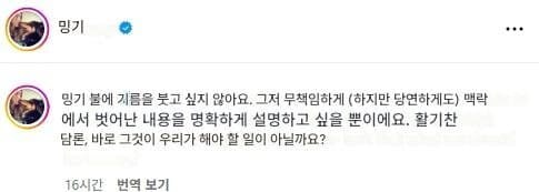 찰리 커크 이슈에 입장 밝힌 아만다 사이프리드_4.jpg