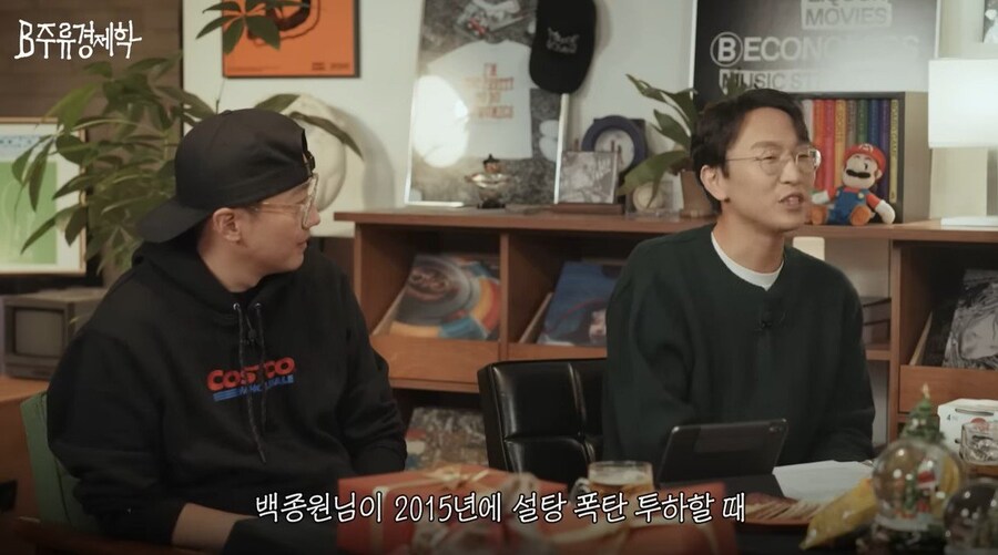 대한민국 설탕 공급량이 급상승 한 계기.jpg_2.jpg
