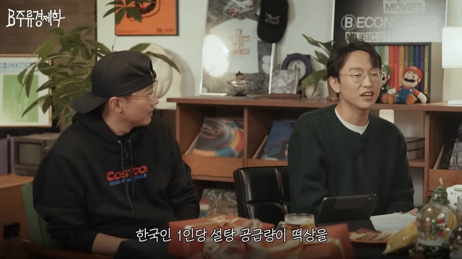 대한민국 설탕 공급량이 급상승 한 계기.jpg_5.jpg