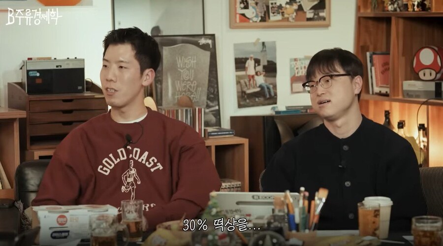 대한민국 설탕 공급량이 급상승 한 계기.jpg_6.jpg