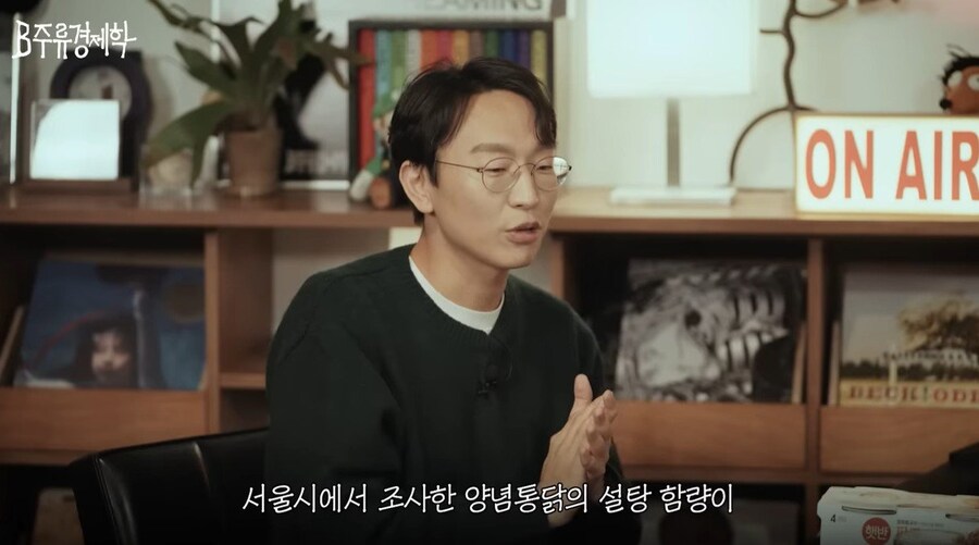 대한민국 설탕 공급량이 급상승 한 계기.jpg_9.jpg