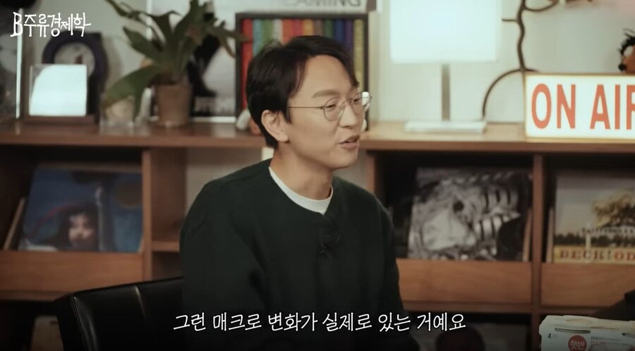 대한민국 설탕 공급량이 급상승 한 계기.jpg_11.jpg