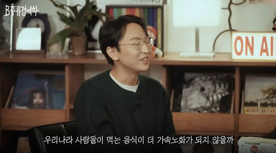 대한민국 설탕 공급량이 급상승 한 계기.jpg_13.jpg