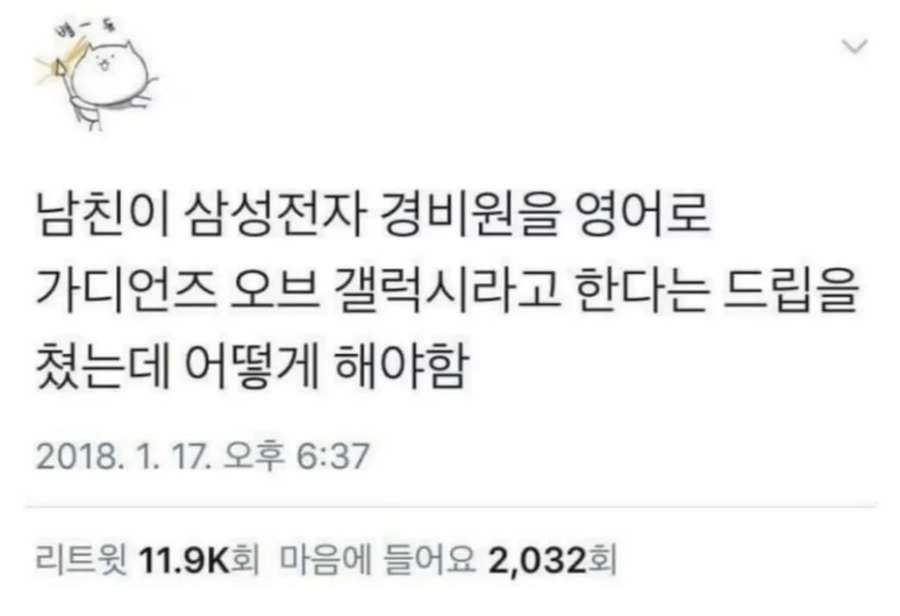 삼성 경비원의 정체_1.webp