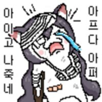 헐 ㅁㅏ약이 들어 있었네ㄷㄷㄷ_2.jpg