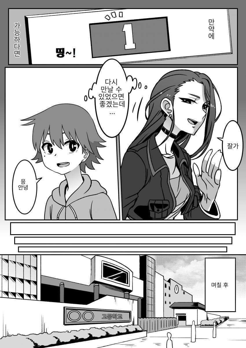 꽤 흥미진진한 상황_3.jpg