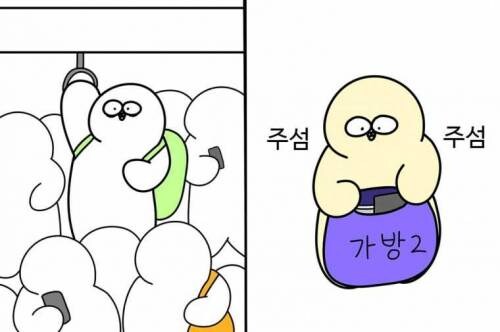 출근시간의 차이.jpg_4.jpg