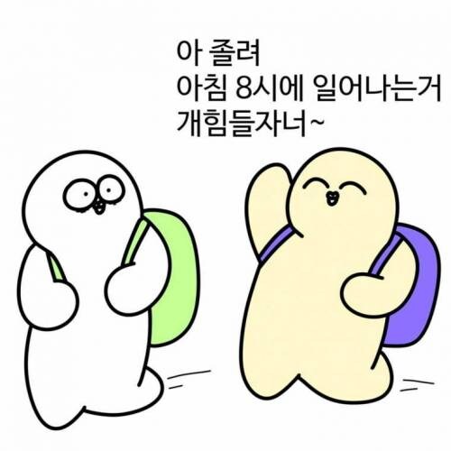 출근시간의 차이.jpg_7.jpg