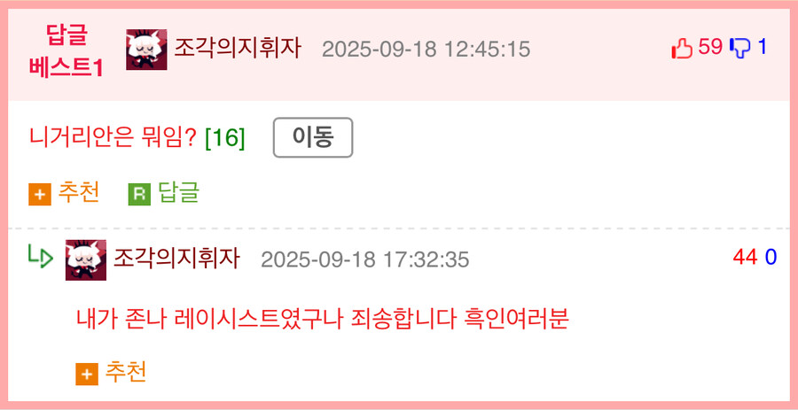 미국 인종별 소득 차이.jpg_2.jpg