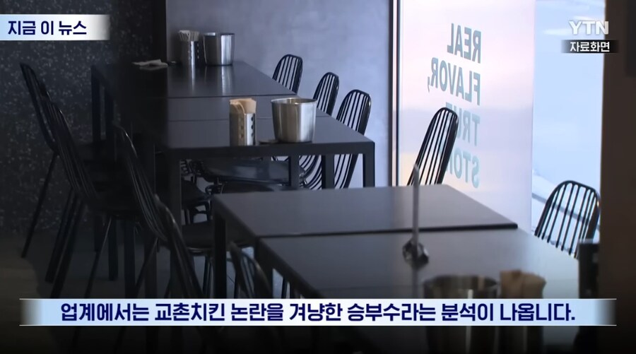 서로 죽이기 시작한 치킨브랜드_4.jpg