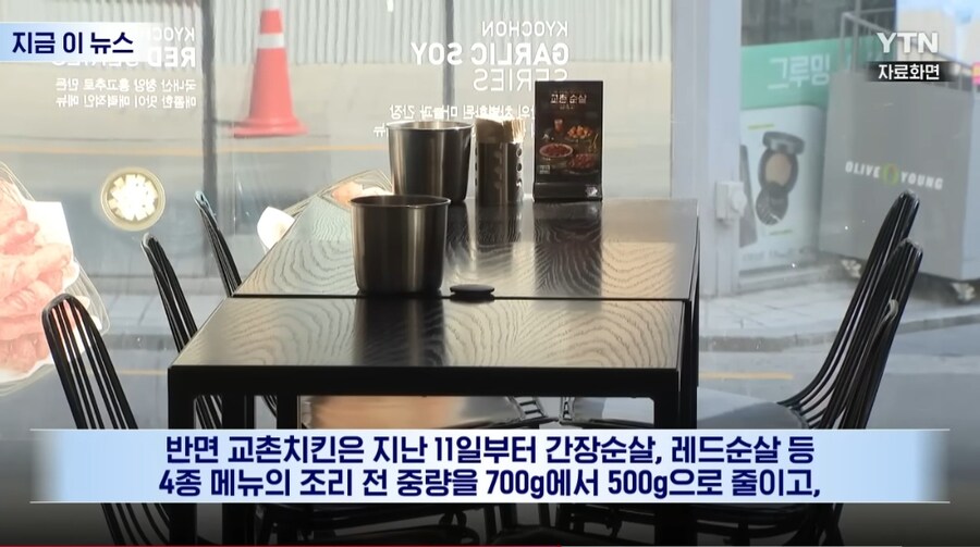 서로 죽이기 시작한 치킨브랜드_5.jpg