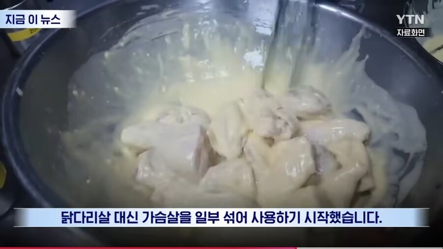 서로 죽이기 시작한 치킨브랜드_6.jpg