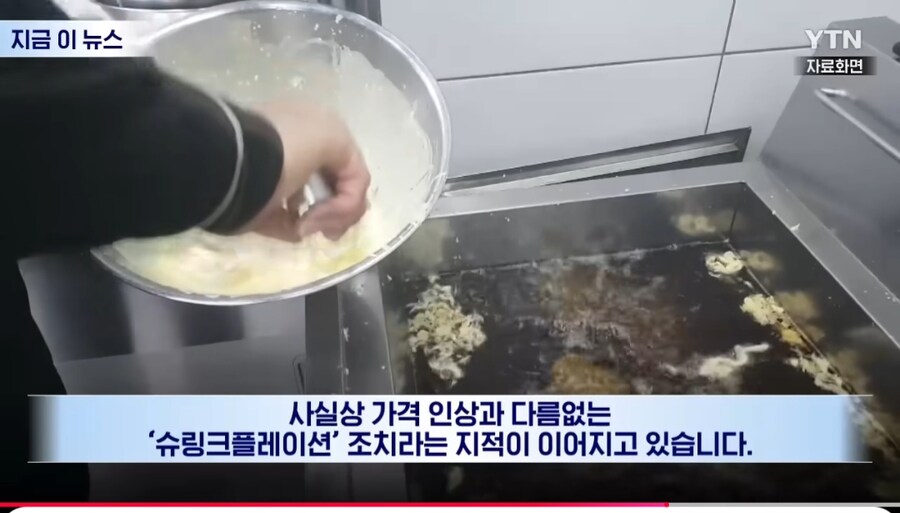 서로 죽이기 시작한 치킨브랜드_7.jpg