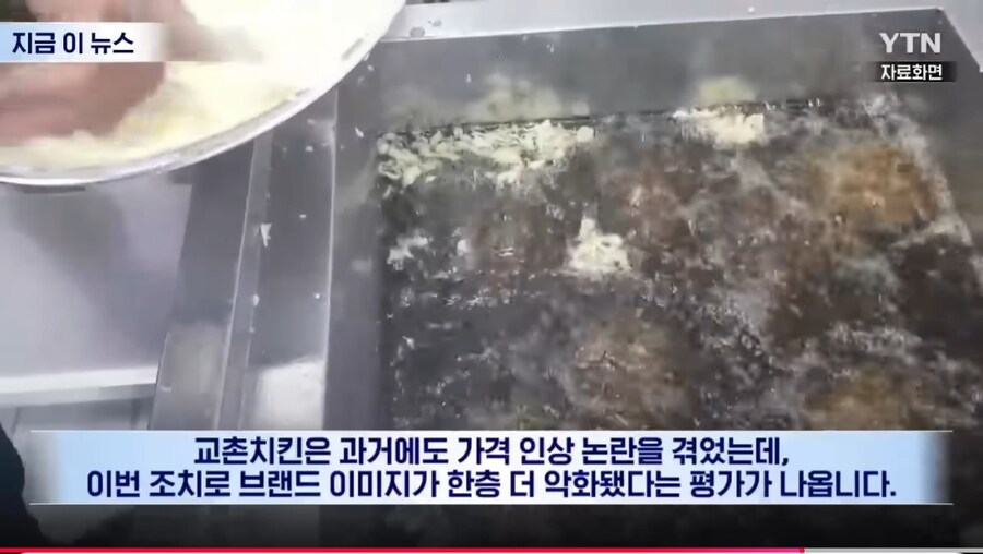 서로 죽이기 시작한 치킨브랜드_9.jpg