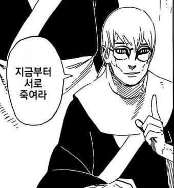 서로 죽이기 시작한 치킨브랜드_11.jpg