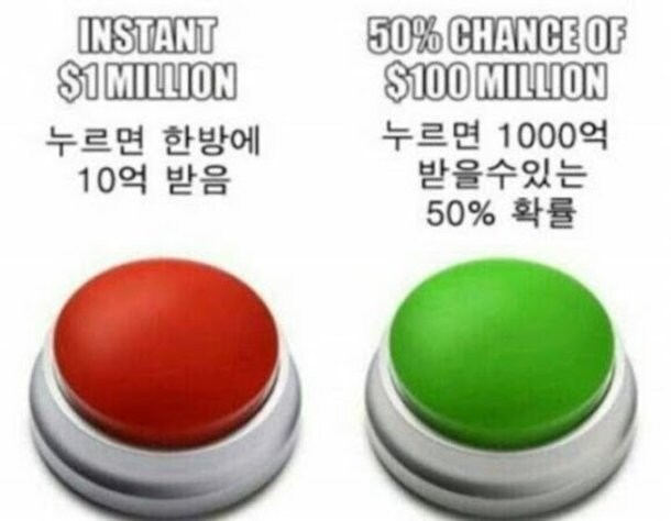 못 받은 10억 추가 짤.jpg_1.jpg