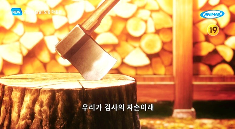 귀멸) 몇백년 뒤 후대에 알려진 맞지만 틀린 정보_1.jpg