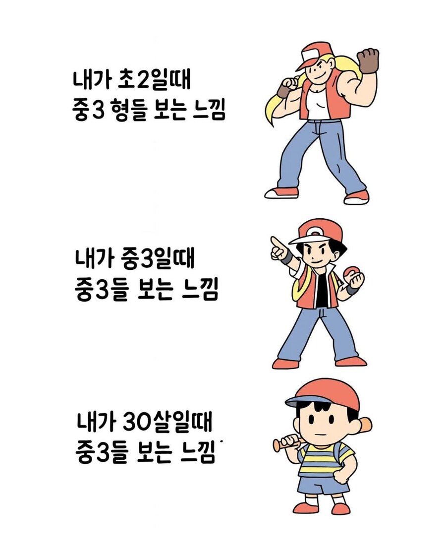 중3들 보는 느낌_1.jpg