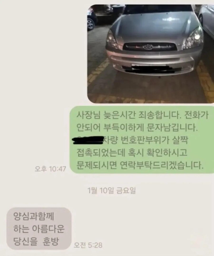 ㅋㅋㅋㅋ 훈방좌_1.jpg