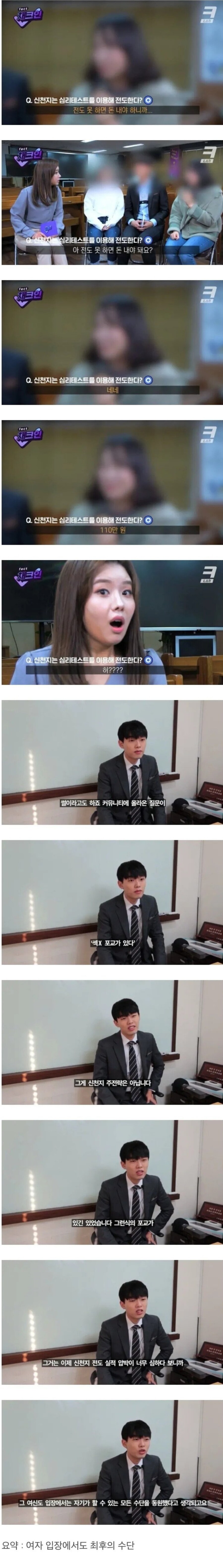 밀당 잘하면 따-먹을 수 있다는 신천-지녀_1.jpg