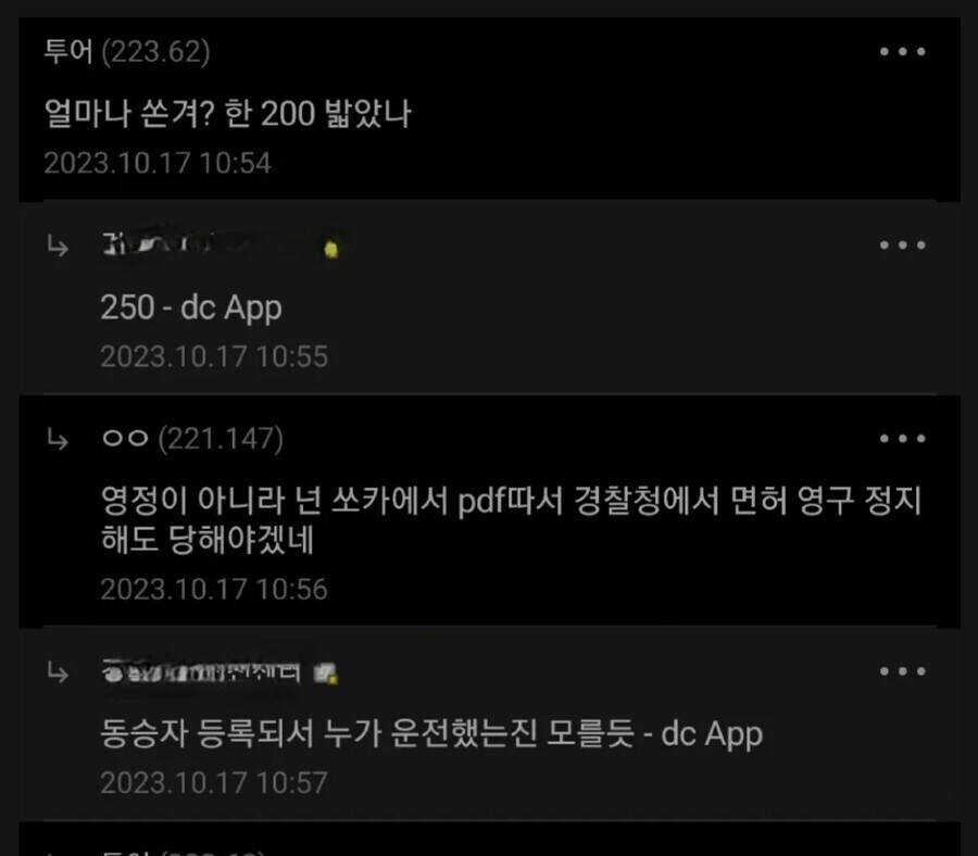 쏘카 레전드 영정사유_2.jpg