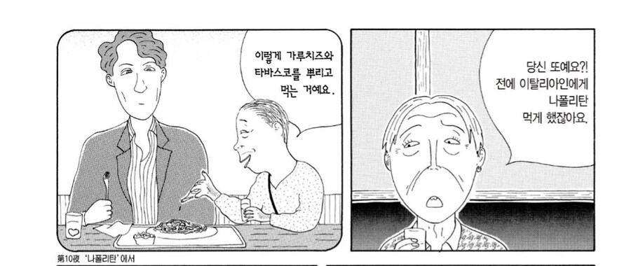 술에 취하면 외국인을 붙잡아서 식당으로 끌고오는 손님_2.png