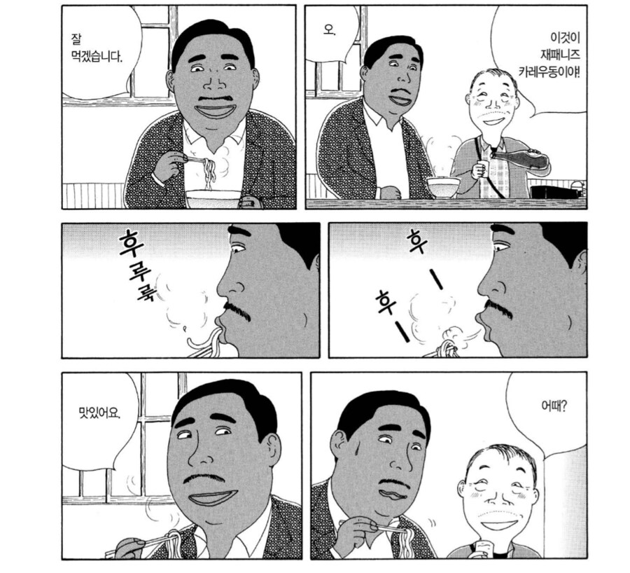 술에 취하면 외국인을 붙잡아서 식당으로 끌고오는 손님_3.png
