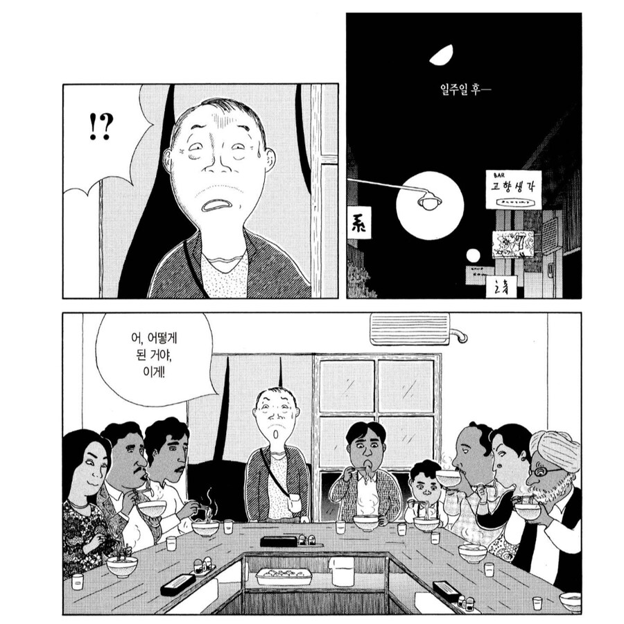 술에 취하면 외국인을 붙잡아서 식당으로 끌고오는 손님_4.png