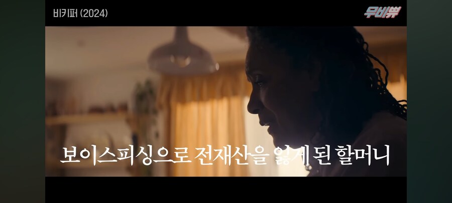 개 빡친 이웃집 남자_1.jpg