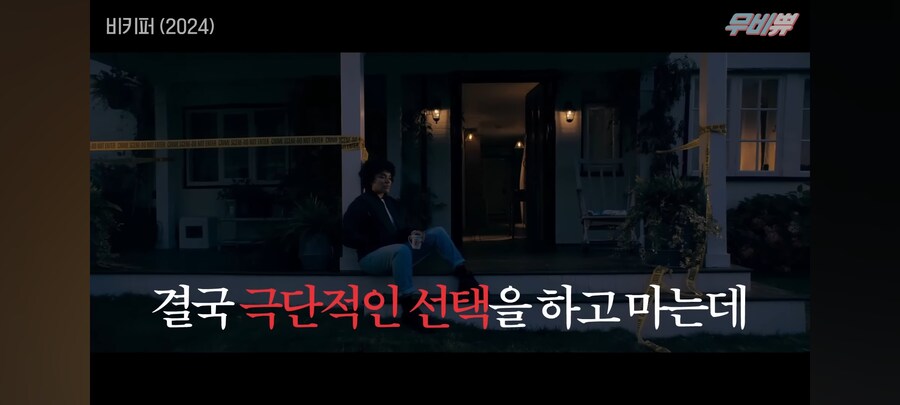 개 빡친 이웃집 남자_2.jpg