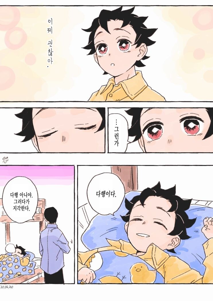 귀멸)마지막화는 탄지로 일행을 이야기를 하다가_2.jpg