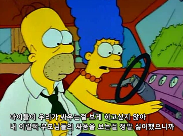 엄빠는 애들 몰래 한다고 생각하지만 자녀들은 이미 다 알고 있는 행위_13.png