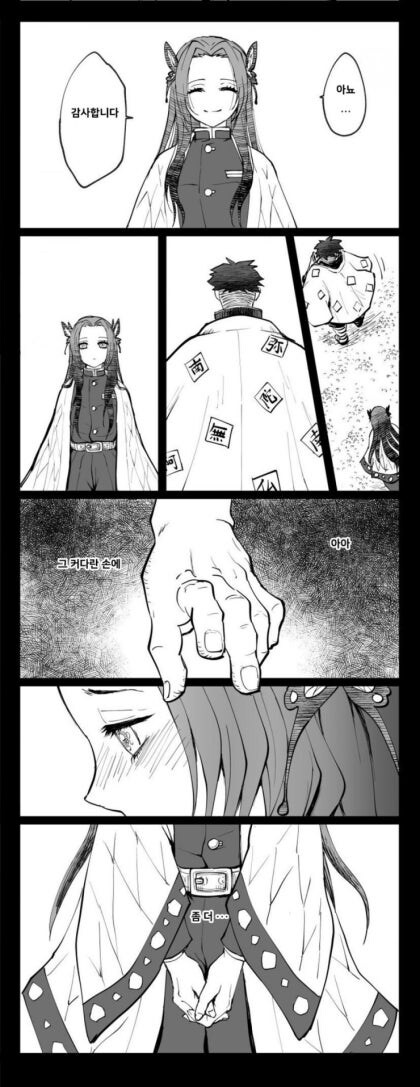 귀멸 사네 카나가 공식 되기 전까지 인기 있던 커플_4.jpg