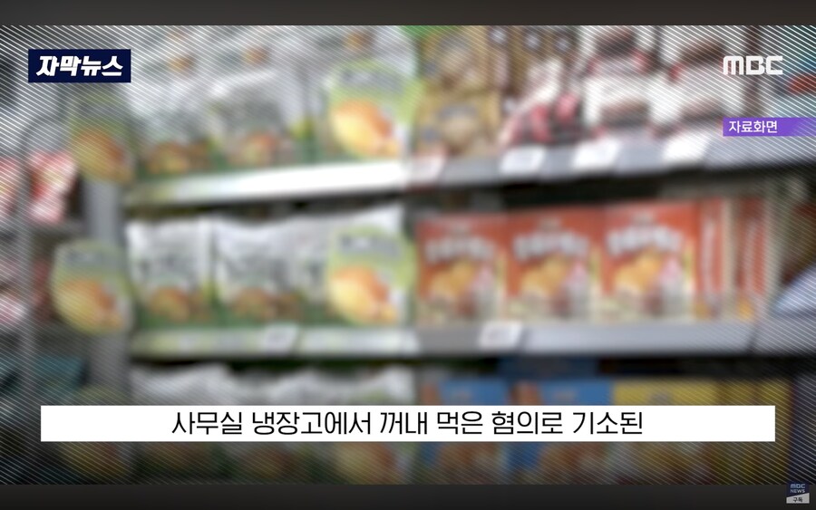 1050원짜리 절도사건_2.png