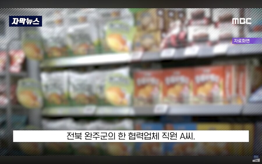 1050원짜리 절도사건_3.png