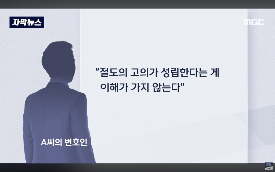 1050원짜리 절도사건_10.png
