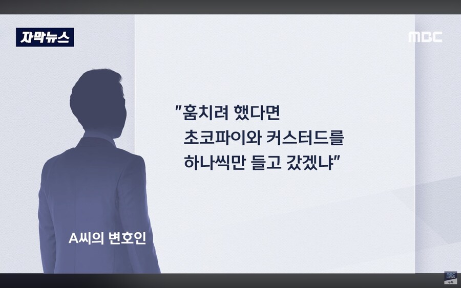 1050원짜리 절도사건_12.png