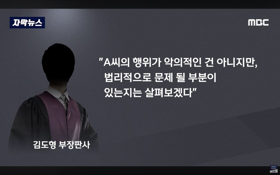 1050원짜리 절도사건_13.png