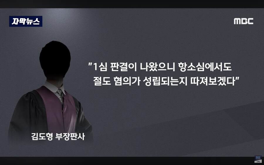 1050원짜리 절도사건_14.png