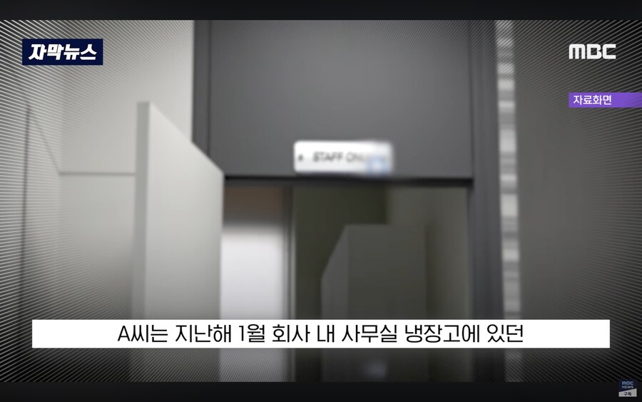 1050원짜리 절도사건_15.png